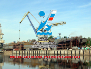Омский судоремонтно-судостроительный завод построил сотни теплоходов и плавучих кранов, занимается ремонтом всех видов судов – от текущего до капитального