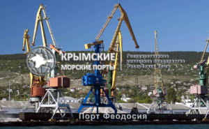 Феодосийский торговый порт открыт для захода судов круглый год
