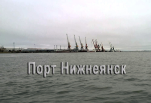 Порт Нижнеянск работает как перевалочный пункт для грузов, привозимых в Якутию по Северному морскому пути