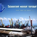 Таганрогский морской торговый порт осуществляет погрузку, разгрузку, сепарирование, крепление, раскрепление груза, сухую зачистку грузовых помещений после выгрузки заходящих в порт судов