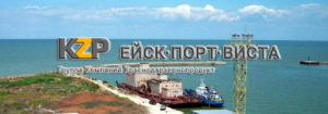 Производится бункеровка морских судов по всей территории Ейского морского порта