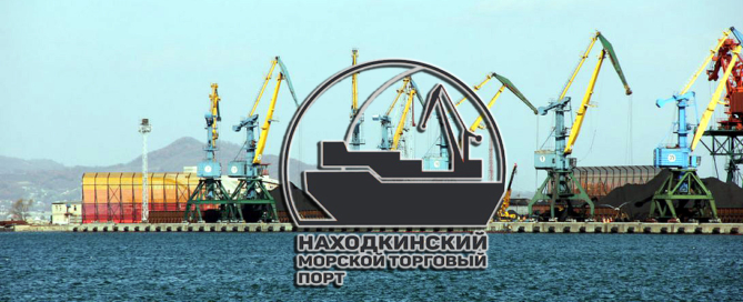 Возможности НМТП позволяют выгружать до 597 вагонов с разными грузами в сутки
