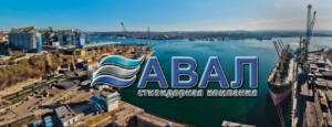 АВАЛ обеспечивает высокие нормы перевалки грузов и располагает технической возможностью приема груза с железнодорожного, автомобильного, морского транспорта для погрузки на морской