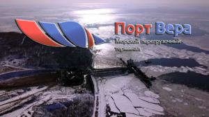 Угольный морской терминал «Порт Вера» ориентирован на перевалку угля и других навалочных грузов