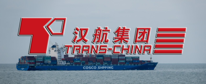 Xiamen Trans-china Group осуществляет комбинированные перевозки морским и железнодорожным транспортом
