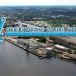 «Калининградский морской рыбный порт» осуществляет свою деятельность в пределах морского порта Калининград