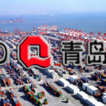 Порт Циндао состоит из четырёх грузовых районов, имеет 47 причалов