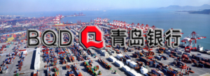 Порт Циндао (qingdao) состоит из трех крупных подразделений - нефтяной порт, новый порт, старый порт