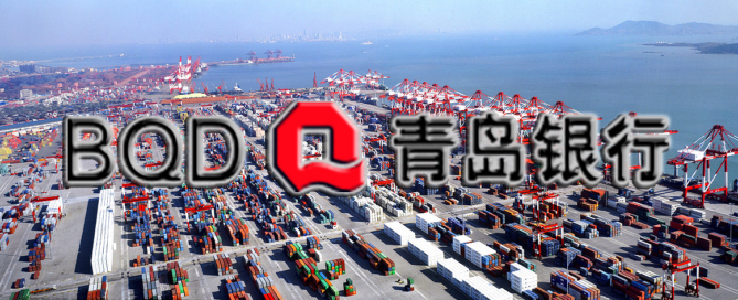 Порт Циндао (qingdao) состоит из трех крупных подразделений - нефтяной порт, новый порт, старый порт