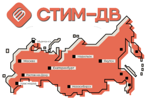 Контейнерная доставка грузов ЖД транспортом и каботажные перевозки от Стим-ДВ