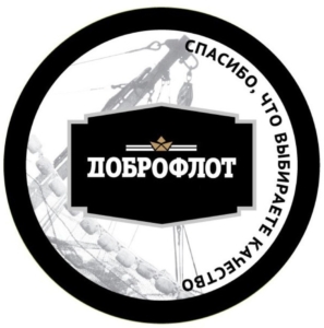 Морской рыбный терминал «Доброфлот» в Большом Камне имеет аккредитации на отправку рыбопродукции в 20 стран мира