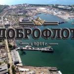 Новый порт-пункт Южная Лифляндия в городе Большой камень