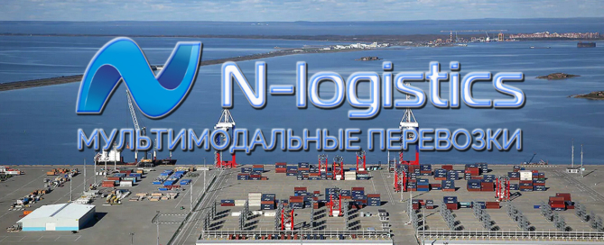 ООО «НЛК» оказывает услуги по перевозке груза в комплексе