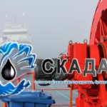 ООО «СКАДАР» успешно производит бункеровку любых судов в акватории порта Мурманск