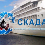 ООО «СКАДАР» успешно производит бункеровку любых судов в акватории порта Мурманск