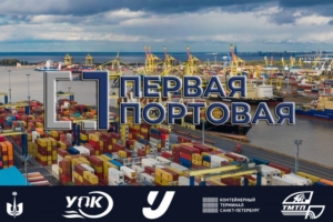 ППК осуществляет стивидорные и логистические услуги в Балтийском и Азово-Черноморском бассейнах
