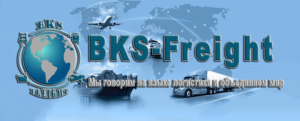 ООО «BKS-Freight» осуществляет мультимодальные перевозки сборных негабаритных и опасных грузов по всему миру
