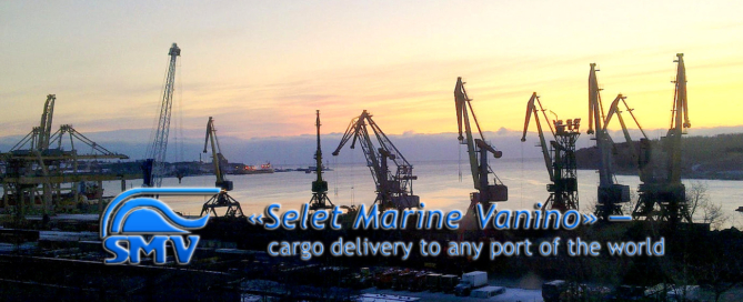 ООО «Селет Марин Ванино» осуществляет агентирование судов в морских портах Ванино и Советская Гавань