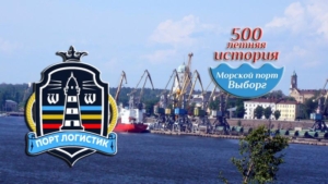 Порт Логистик осуществляет перевалку генеральных, насыпных, навалочных, лесных, химических наливных, негабаритных и тяжеловесных грузов в порту Выборга