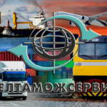 Крупнейший оператор на рынке логистических услуг Беларуси.