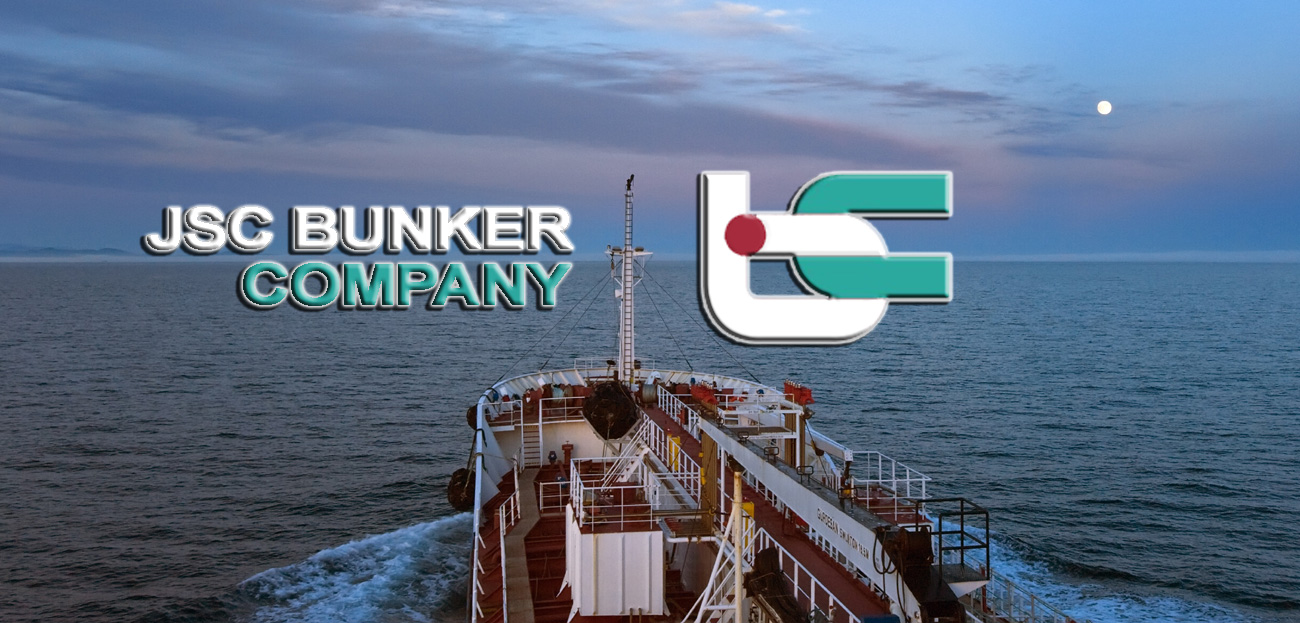 АО «Бункерная компания» продает нефтепродукты по конкурентоспособным ценам, осуществляет бункеровку судов, перевозку, перевалку и хранение нефтепродуктов и грузов,