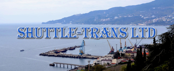 Шатл-Транс ЛТД осуществляет обслуживание, обеспечение судов причалами, буксирами и лоцманами, портовое агентирование и таможенное оформление грузов