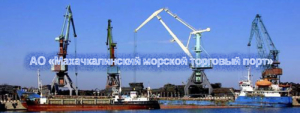 Махачкалинский морской торговый порт осуществляет перевалку генеральных, навалочных грузов и контейнеров мощностью до 1,2 млн тонн в год