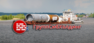 Групп Сиб Холдинг осуществляет грузоперевозки речные грузоперевозки по реке Лена и ее притокам