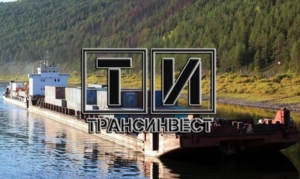 Транс Инвест осуществляет речные грузоперевозки любых грузов по Лене на зафрахтованных баржах в навигационный период, предоставляет склады временного хранения