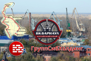 Групп Сиб Холдинг осуществляет перевозки негабаритных, навалочных, тяжеловесных, сборных, контейнерных и малогабаритных грузов речным транспортом в бассейне реки Оби