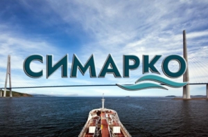 Симарко предлагает морские и речные перевозки навалочных, генеральных, а также крупногабаритных и тяжеловесных грузов по Северному Морскому Пути в порты и портопункты районов крайнего севера