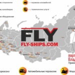 Морские перевозки груза по направлениям: Магадан, Камчатка, Сахалин, Чукотка